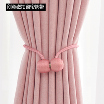 Nordic wind curtain strap A pair of strap rope magnetic buckle strap clip Hook accessories Creative simple modern small fresh
