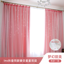Shake sound net red curtain ins Korean hollow star bedroom full blackout Princess wind dream double bay window curtain