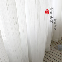 White screen curtain screen ply White screen thin window gauze material finished special clearance Bay window Balcony screen Bedroom shading