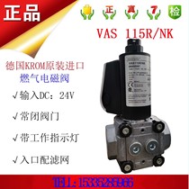 Solenoid Valve German hokod krom VAS115R NK VAS125R NK VAS240R NK