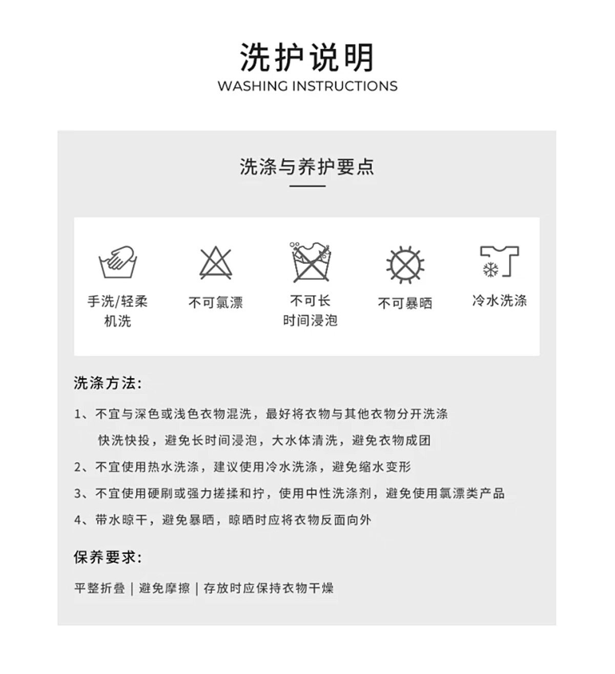  无品牌/无注册商标 