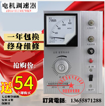 (Factory direct sales) Motor governor Electromagnetic governor Motor control device JD1A-40