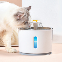 Small flower BeaconPet pet drinking water dispenser kitty Automatic cycle Puppy Drinking water Drink filter Core Upgrade New Pink