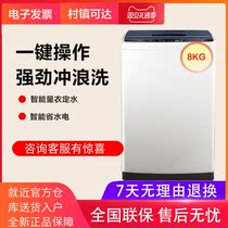 Haier Haier EB80M009 automatic home 8 KG KG small mute new washing machine