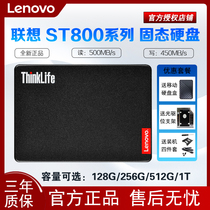Lenovo Lenovo Solid State Drive ST800 128G 256G 512GB SATA3 interface 2 5 inch SSD