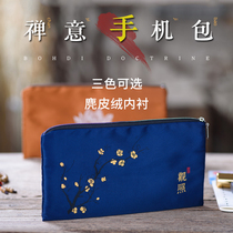 View Qinghuan Lotus Chinese handbag Retro Zen mobile phone bag Coin purse Chinese style clutch