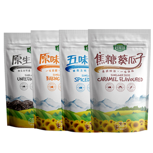 好食邦 甘肃敦煌特产焦糖五香原味袋装香大瓜子炒货零食108g*5袋