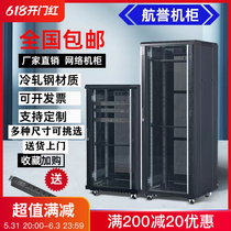 Network cabinet 1 m 1 2 m 2 m server 12U18U42U switch wall-mounted monitoring weak current cabinet amplifier