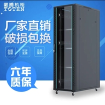 Totem network cabinet G26642 server cabinet 42U monitoring computer weak current cabinet switch cabinet floor cabinet