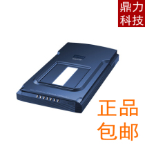Zhongjing FileScan 380 135 Film scanner Zhongjing FS380 A4 Flat HD New