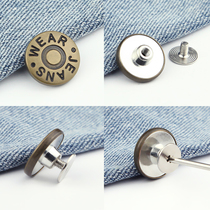 Jeans button accessories can be adjusted and removed fixed waist artifact-free nails universal big change small waist button nails
