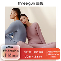 three-shot long johns men's and women's long plush cotton thermal underwear cotton sweater pants couple's thermal set zodiac year