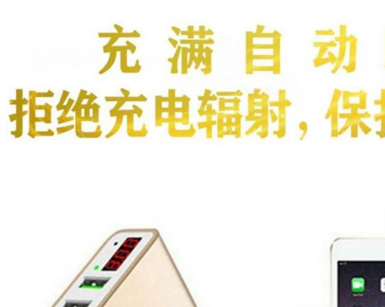 Sạc Apple Android Huawei vinh oppo Xiaomi vivo đa cổng đa năng điện thoại thông minh sạc nhanh - Khác