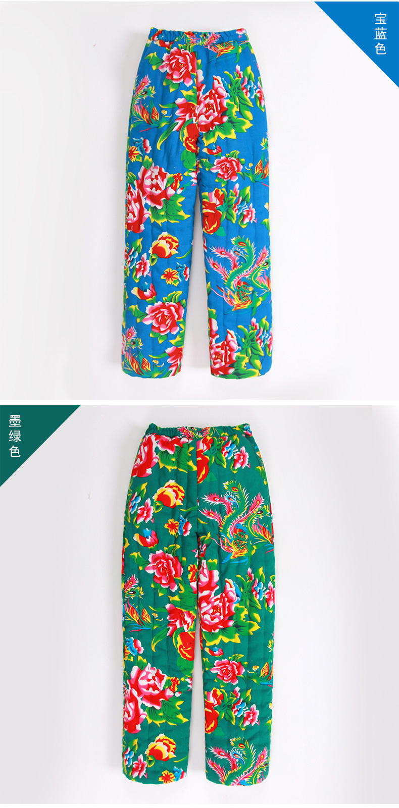 东北大花布棉花棉裤冬季女装纯棉成人手工加厚中老年人高腰长裤子