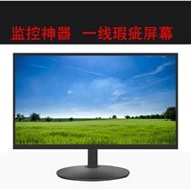 First-line flaw desktop liquid crystal computer display 15 inch 17 inch 19 inch 22 inch 24 inch high-definition HDMI monitor