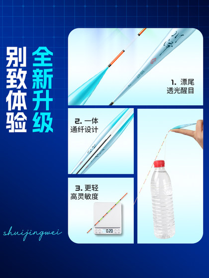 Chuanze Crystal Tail Float는 시선을 사로 잡고 두껍고 민감한 나노 야생 낚시 여행 십자가 잉어 플로트 잉어 방지 물이 흐르는 진짜 Chuanze Crystal Tail Float는 시선을 사로 잡고 두껍고 민감한 나노 야생 낚시 여행 십자가 잉어 플로트 잉어 방지 물이 흐르는 진짜