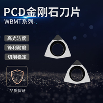 PCD diamond U drilling blade copper aluminum with numerical control diamond knife grain WBMT060104 high light gem knife head