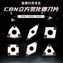 Diamond superhard CBN boron nitride numerical control blade WMNG TNMG quenching steel high hard steel cast iron diamond knife grain