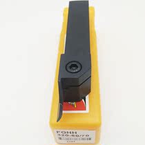 Numerical control carknife Knife Lever Numerical Control Lathe Tool outer diameter end face Grooving Car Knife Machine Nip Knife FGHH320R-60 70