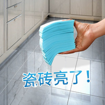 Multi-efficient plate cleaning sheet Tile Cleanser Wood Flooring Brightening Home Clear Aroma Type Towed Place Decontamination Descaling Deity