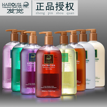 French scalp shampoo conditioner without silicone oil Anti-Dandruff anti-dandruff anti-itching oil male Lady