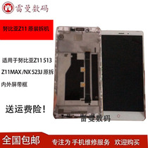 Lehman Shinubia N2 575 screen assembly screen assembly N2 575 original disassembly machine used