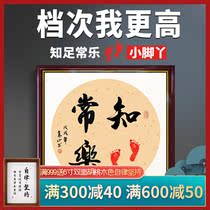 Competent with the music calligraphy and painting small feet