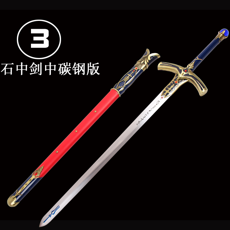 Fate全金属石中剑黑化Saber誓约胜利剑动漫周边商品