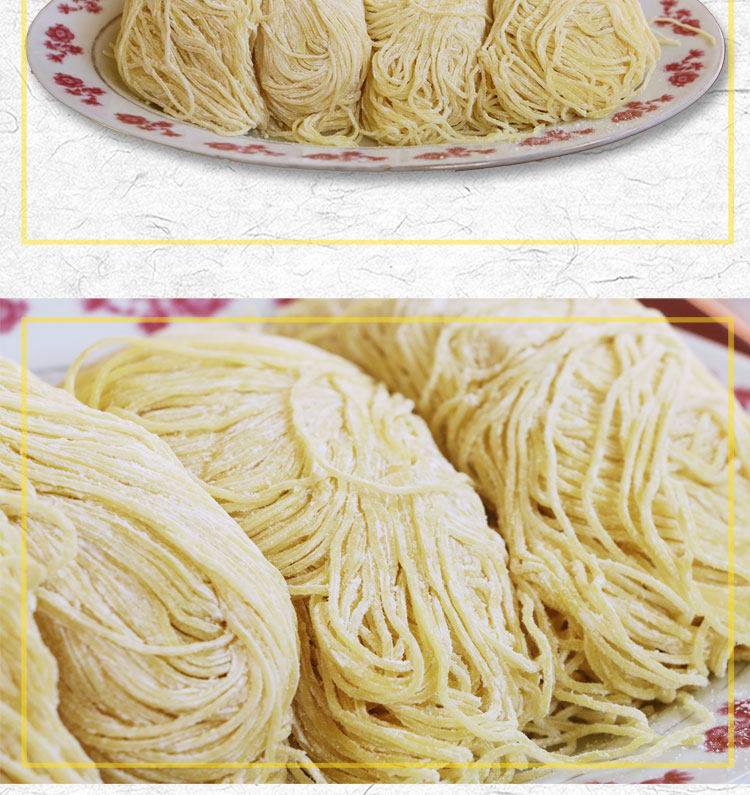 港式云吞面专用面手工广式广东鸭蛋碱水面银丝面湿面条香港竹升面