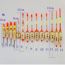 Small jujube core grouper float High sensitivity Wild fishing float Grass hole buoy Ice fishing drift Shallow water fish drift Winter fishing drift Shrimp drift