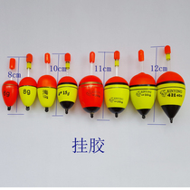 Can be inserted into the night light rod rock fishing drift sea fishing drift sea drift eat lead EVA long throw drift Silver carp bighead carp drift belly floating drift