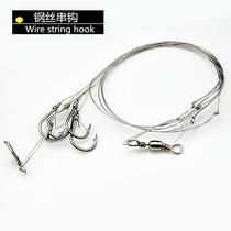 Wire hook Marunshi hook fishing gear No. 9 10 No. 11 No. 12 No. 13 No. 14 No. 15