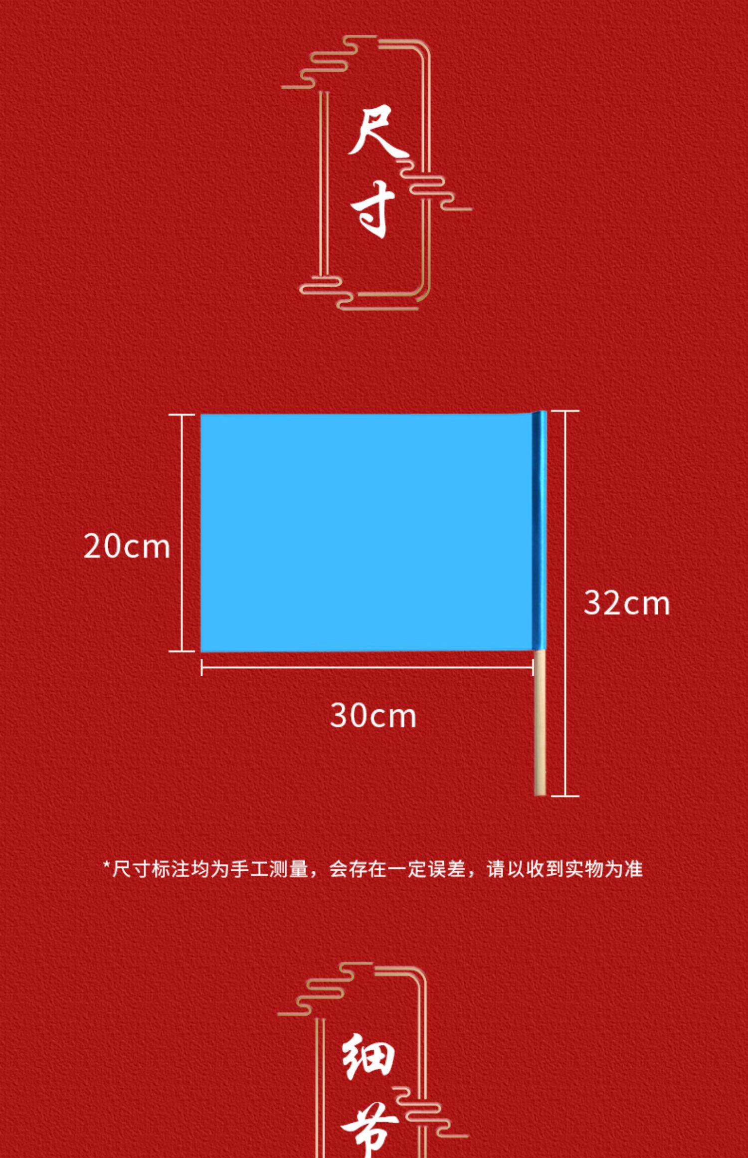 幼儿园小彩旗早操旗操器械道具儿童表演小红旗舞蹈考级运动会旗子