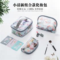 New Travel large capacity cosmetic bag transparent wash bag size multi-function simple portable storage bag
