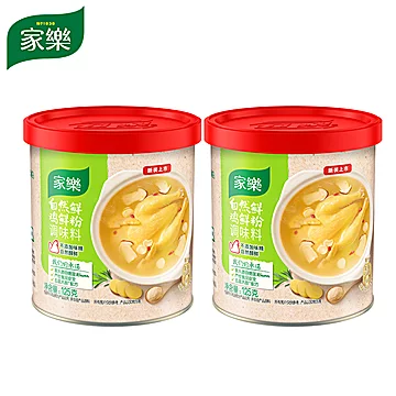 家乐自然鲜鸡鲜粉调味料不添加味精125gx2罐[8元优惠券]-寻折猪