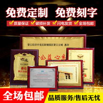 Medal custom-made gold foil medal wooden tray authorized bronze medal wooden certificate agent honor plaque production