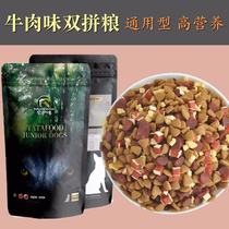 Dog food double-cut beef flavor 500g a catty try to eat to tear the puppies big into a dog universal dog staple food Teddy
