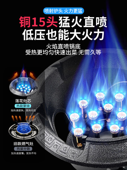 Zhigao 상용 가스 스토브 저압 화재 스토브 단일 스토브 액화 가스 천연 가스 에너지 절약 가스 스토브와 소화 방지 Zhigao 상용 가스 스토브 저압 화재 스토브 단일 스토브 액화 가스 천연 가스 에너지 절약 가스 스토브와 소화 방지