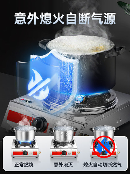 Zhigao 상업용 저압 소방 스토브 이중 스토브 스테인리스 스틸 스토브 호텔 가스 스토브 에너지 절약 데스크탑 액화 가스 연소 Zhigao 상업용 저압 소방 스토브 이중 스토브 스테인리스 스틸 스토브 호텔 가스 스토브 에너지 절약 데스크탑 액화 가스 연소