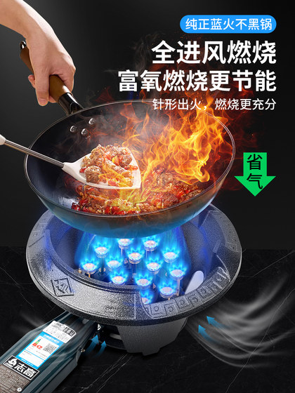 Zhigao 상용 가스 스토브 저압 화재 스토브 단일 스토브 액화 가스 천연 가스 에너지 절약 가스 스토브와 소화 방지 Zhigao 상용 가스 스토브 저압 화재 스토브 단일 스토브 액화 가스 천연 가스 에너지 절약 가스 스토브와 소화 방지