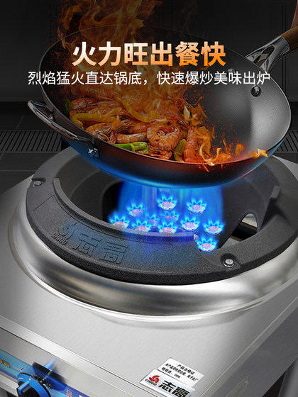 Zhigao Fenghuo 스토브 상업용 저압 가스 스토브 레스토랑 식 액화 가스 스토브 에너지 절약 및 튀긴 스토브가 결화 보호 Zhigao Fenghuo 스토브 상업용 저압 가스 스토브 레스토랑 식 액화 가스 스토브 에너지 절약 및 튀긴 스토브가 결화 보호
