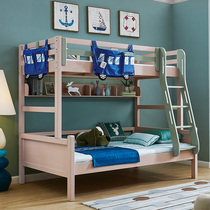 Nordic childrens high and low bed mother bed All solid wood bunk bed Boy solid wood childrens bunk bed Adult bunk bed