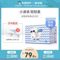 Babu bean diapers L size baby dry unisex spring and summer breathable baby ultra-thin diaper full core