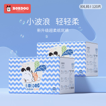 Babu bean diapers XXL120 baby dry unisex spring and summer breathable ultra-thin diaper full core