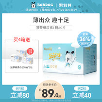 Babu bean pineapple new upgrade diapers L60 mens and womens baby universal spring and summer full core breathable diapers