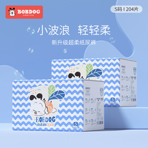 Babu bean diapers S size 34*6 baby dry unisex spring and summer breathable baby ultra-thin diapers