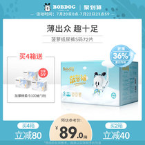 Babu bean pineapple new upgrade diapers S72 pieces for men and women baby universal spring and summer full core breathable diapers