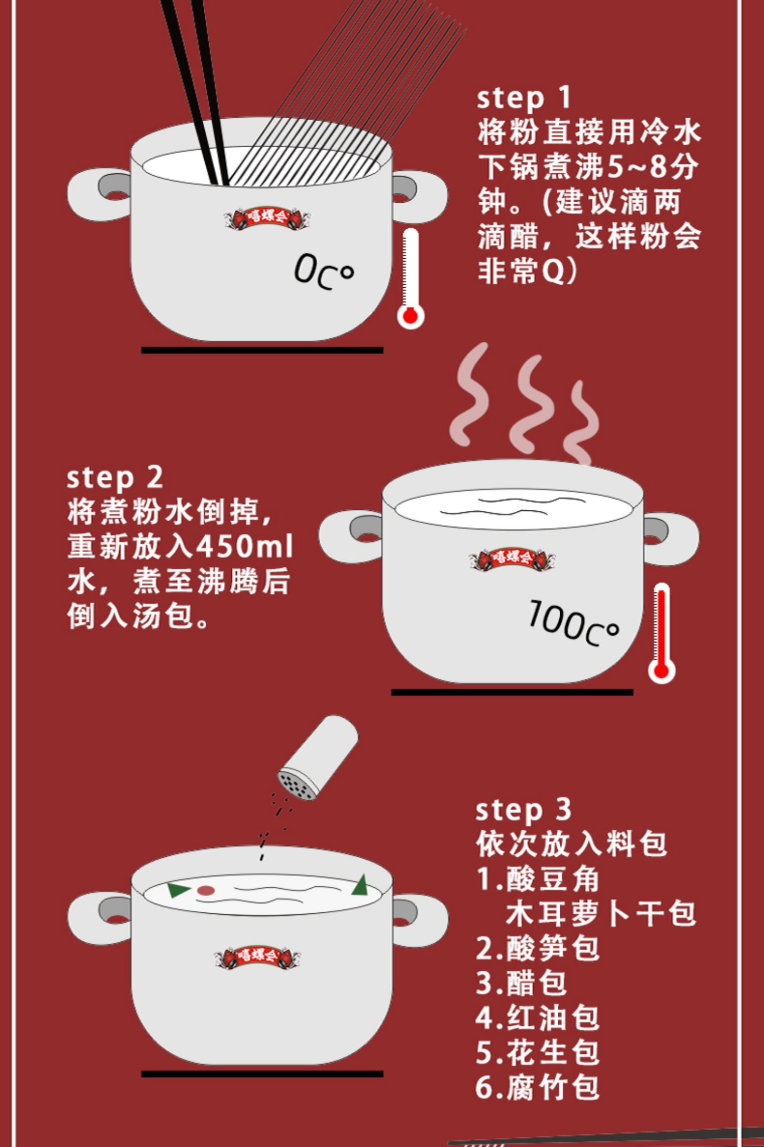 嘻螺会柳州特产螺蛳粉300g*5袋