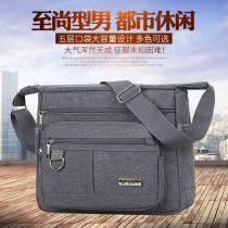 Mens Bag Oxford Cloth Shoulder Bag Mens Messenger Bag Casual Canvas Bag Mens Bag Backpack Small Bag Casual Briefcase