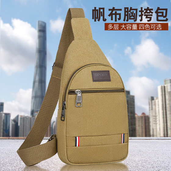Japan and South Korea canvas breast bag men's bag shoulder bag messenger bag casual pocket new tide Korean version of Oxford cloth men's bag Japan and South Korea canvas breast bag men's bag shoulder bag messenger bag casual pocket new tide Korean version of Oxford cloth men's bag